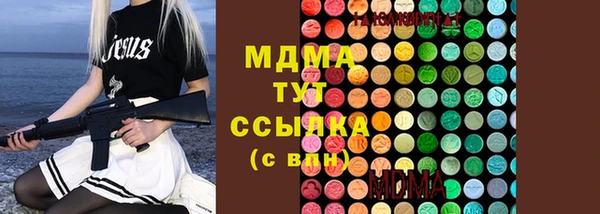 MDMA Алексеевка