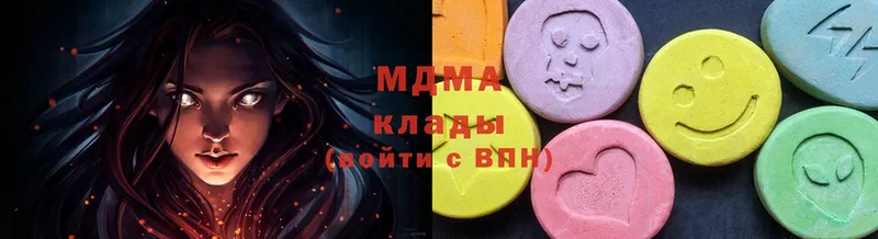 MDMA кристаллы  Вичуга 